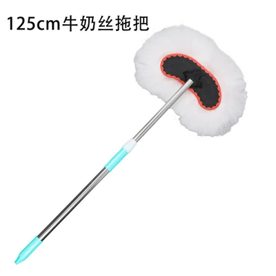 Car cleaning tools | mop - 125cm-milk-silk-mop