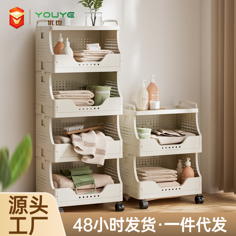Shelf Trolley Living Room Bedroom Floor-To-Ceiling Sandwich Bathroom Toilet Multi-Layer Storage Dormitory Removable Bookshelf