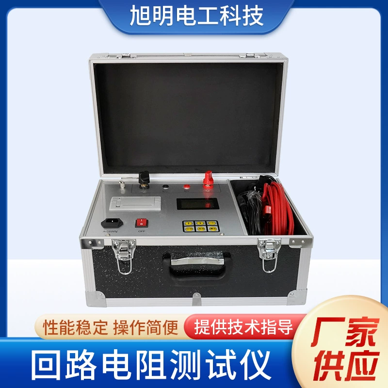 Тестер сопротивления контура 100А Тестер сопротивления контура 200А Ручной тестер сопротивления контура 100А