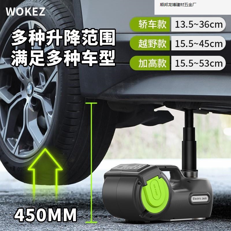WOKEZ coche hidráulico eléctrico gato coche todoterreno con 12V bomba de aire montada en el vehículo para rescatar el oro.