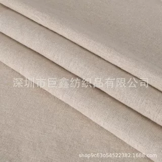 亚麻布布料 亚麻纯色沙发素色棉麻布 素麻 背景亚麻面料批发现货