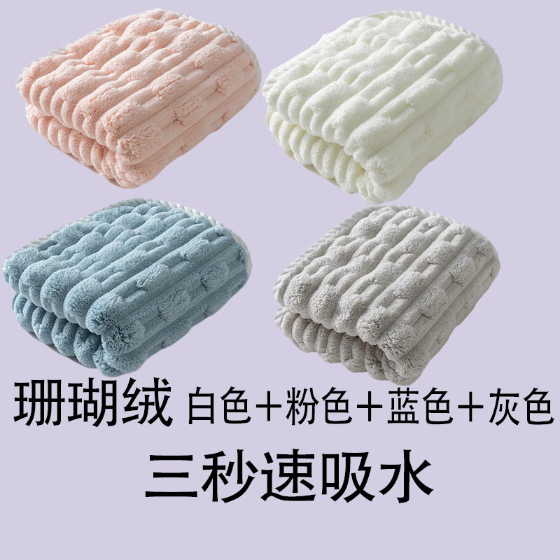 卸売吊り下げタオルハンドタオル子供用コーラルベルベット小さな正方形タオル小さなタオル厚く柔らかく吸収性と糸くずの出ない|undefined