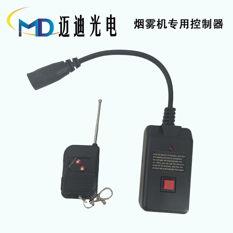 400W/900W/1500W 500W smoke machine remote control/3-hole wire control/remote control stage light smoke machine