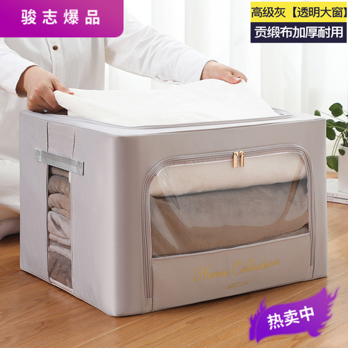 Satin fabric storage box folding thickened steel frame twill fabric finishing box clothing storage box transparent storage box