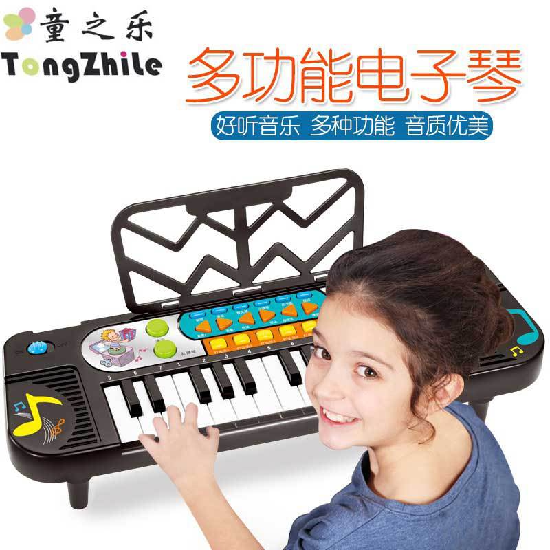 Simulation Children and Girls Music Electronic Organ Early Education Enlightenment Musical Instruments 1-3-6 Years Old Electronic Organ Toys