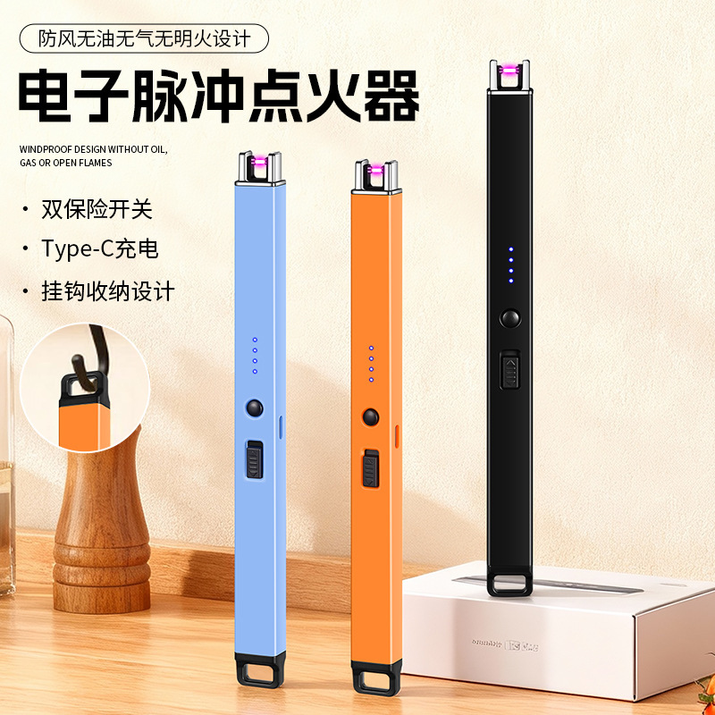 Jl912 Aromatherapy Candle Pulse Igniter USB Electronic Rechargeable Long Handle Lighter Ignition Stick Ignition Gun