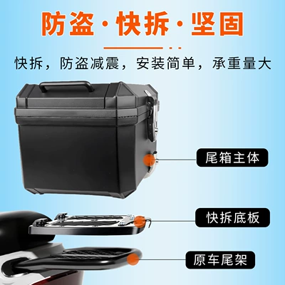 Electric Vehicle Tool Box Quick Motorcycle trunk