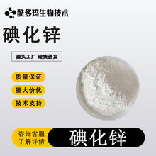 �⻯�\ 10139-47-6 ����ԇ�� �ЙC�ϳ� ��Ʒ�����b���� ���g֧��.