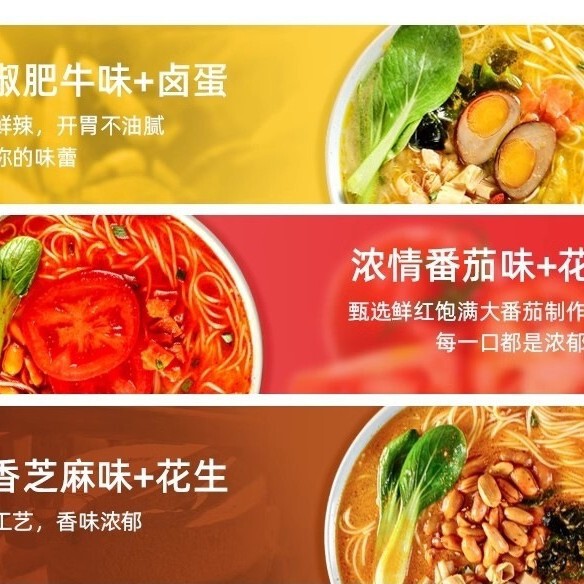 楊店主の高級ラーメン 幅広麺 両面樽インスタントラーメン 寮のインスタント食品 夜食 調理不要のインスタントラーメン|undefined