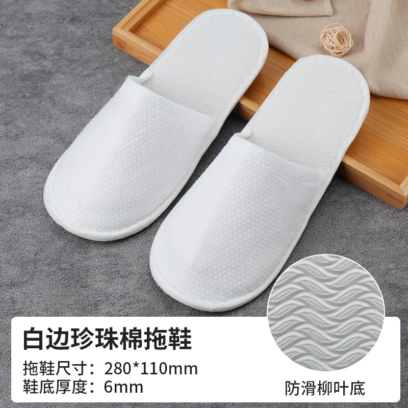 Zapatillas desechables para hoteles y casas de familia especiales engrosamiento hospitalidad en el hogar salón de belleza antideslizante zapatillas de hotel al por mayor
