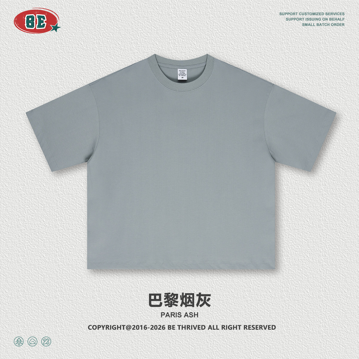Be Hombres| American Tide 230G algodón básico Boxy corto ancho camiseta de manga corta de color sólido camiseta de cuello redondo para hombre