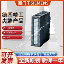 6ES7322-5HF00-0AB0������5HF00ģ��6ES73225HF000AB0 322-5HF00