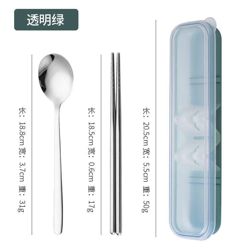 304ステンレス携帯食器学生旅行スプーン箸フォーク収納ケースセット宣伝プレゼントロゴ|undefined