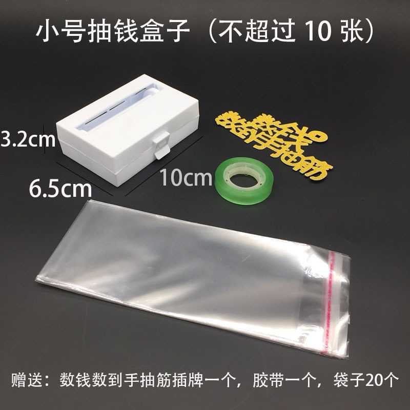 生日生日蛋糕红包神器蛋糕抽钱盒子蛋糕拉钱抖音同款生日烘焙摆件