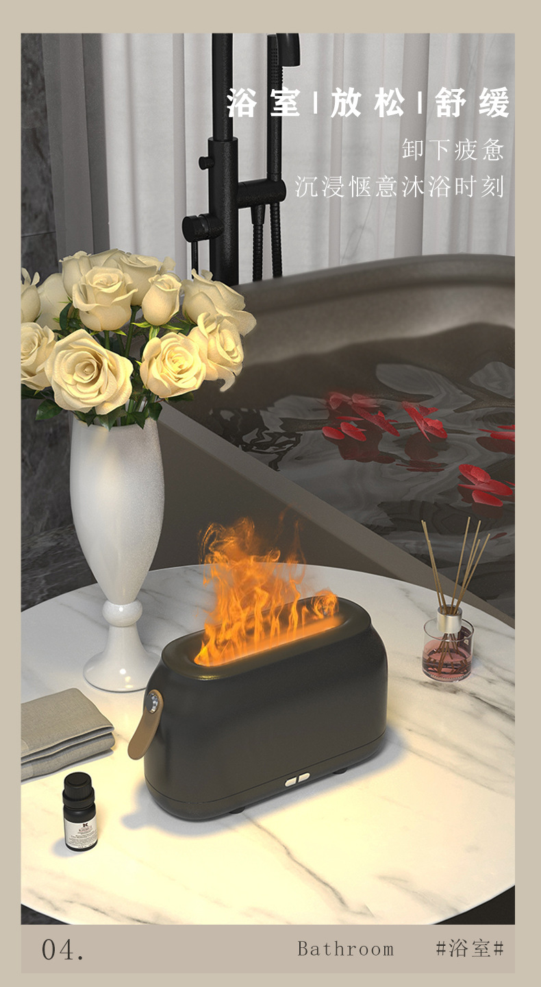 火焰香薰加湿器_09.jpg