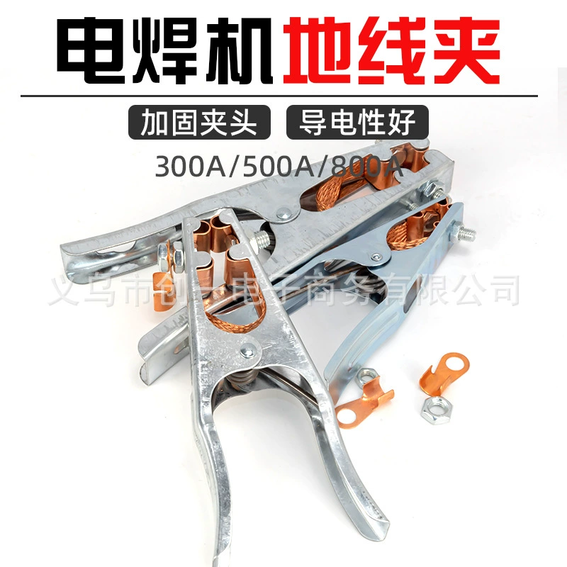 500A800A1000A аргонно-дуговой сварочный аппарат Заземляющий зажим