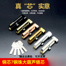 ��70�iо�҃��T�ô�70�~�iо85�i�w����ͨ���iо�߶�32mm�L��70mm