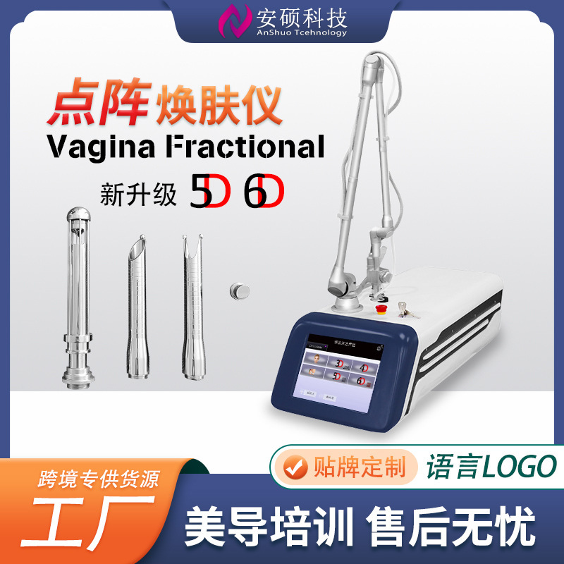 外国貿易特別供給デスクトップ 6D ドットマトリックス皮膚若返り器具ソース工場安朔技術美容器具クロスボーダー売れ筋モデル|undefined