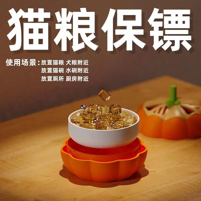 New Pumpkin Cat Food Bait, Non-Toxic Physical Cockroach Catcher, Household Pet Food Bowl with Integrated Cockroach Trap New Pumpkin Cat Food Bait, Non-Toxic Physical Cockroach Catcher, Household Pet Food Bowl with Integrated Cockroach Trap