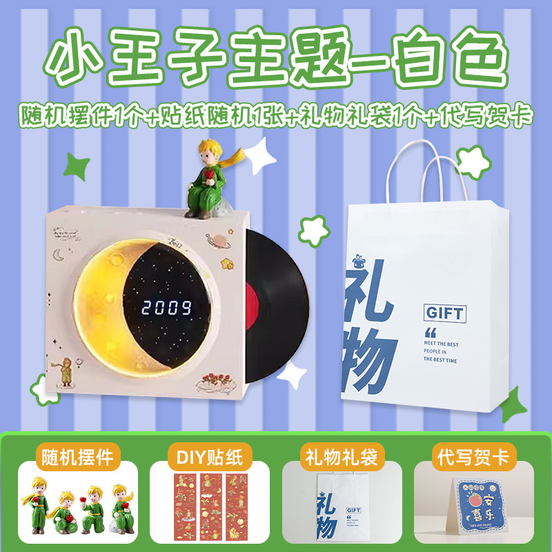 星の王子さま ワイヤレスBluetoothスピーカー 年次総会 蛇年 プチギフト サブウーファー 家庭用 誕生日プレゼント Bluetoothスピーカー|undefined