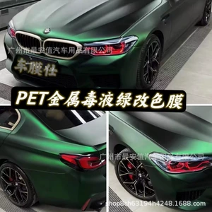 Avtomobil Rəng Dəyişən Film PET-Elektrokaplama Ultra-Mat Venom Yaşıl Boya Qoruma Filmi