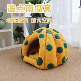 K7C南瓜猫窝狗窝加大保温咬不烂可拆分易清洗加大空间肥猫多猫柔