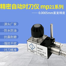 MP21-10�����xCNC�൶�z�y�x���ؙC����������ɫ����