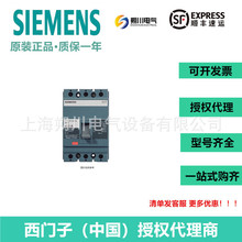 ������3VT8425-1AA03-0CA0��·��ȫ��ԭװ3VT84251AA030CA0�ɿ�Ʊ
