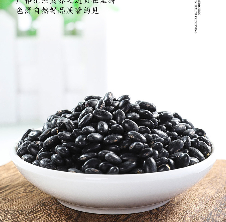 Black Bean Goji Yam Herbal Tea Blend Hei Dou Gou Qi Shan Yao 125g Daily Wellness Infusion in use