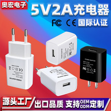 5v2.1a�W��ҎCE FCC�J�C������^USB���^CE�J�C��̖�C���վ