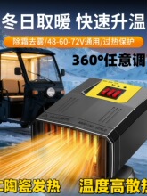 늄݆܇ȡůaůLC܇ȼӟůL48v60v72ů