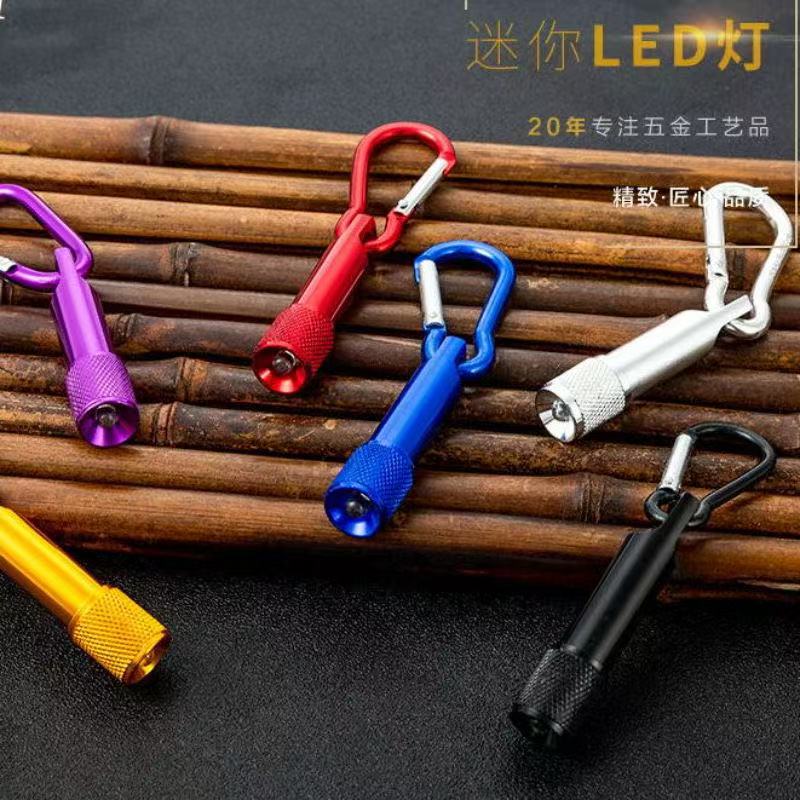 T迷你定logo小手电 登山扣小手电迷你强光电筒 LED手电筒批发|undefined