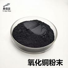 �����~��ĩCuO���Ќ���ò��ϸ߼�΢�׼{�׼����η����������~��