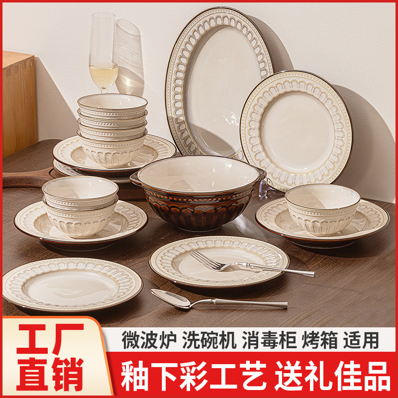 Retro Bowl and Plate Set, Antique-Style Ceramic Tableware, Household Rice Bowls, Flat Plates, Dishes, Housewarming Gifts, Western-Style Bowls and Plates Retro Bowl and Plate Set, Antique-Style Ceramic Tableware, Household Rice Bowls, Flat Plates, Dishes, Housewarming Gifts, Western-Style Bowls and Plates