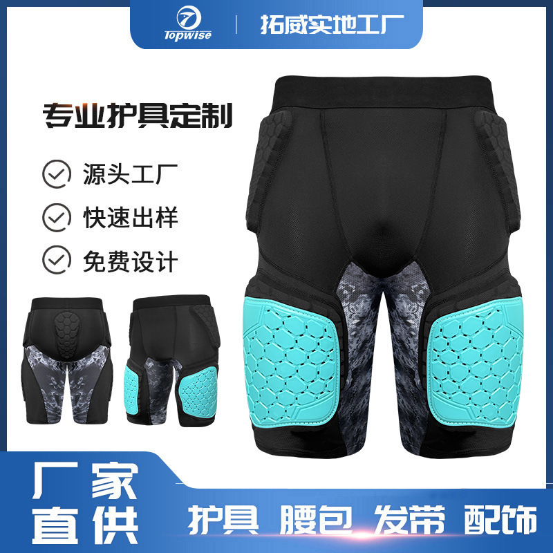 Customized Adult Football Waist Protection Sports Shorts Camouflage Hard Shell Protection Training Game Anti-Collision Clothing Rugby Protective Gear