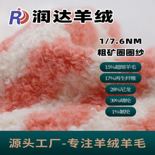 1/2.6NM�ֵVȦȦ�� 15%������ë�� ��ʽ���� ��ɫ�F؛���l ���_