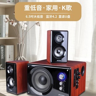 Shanshui Shanshui 80A Bluetooth Karaoke Audio Desktop Home Computer Speaker Subwoofer Living Room Connected to Tv Desktop