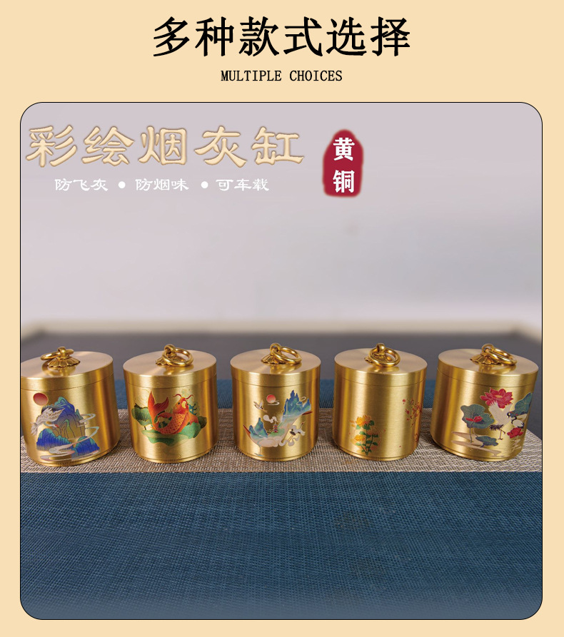 Creative Painted Ashtray for Home Use, Anti-Fall, with Lid, for Living Room Coffee Table, Personalized Office, Car Ashtray, All Copper