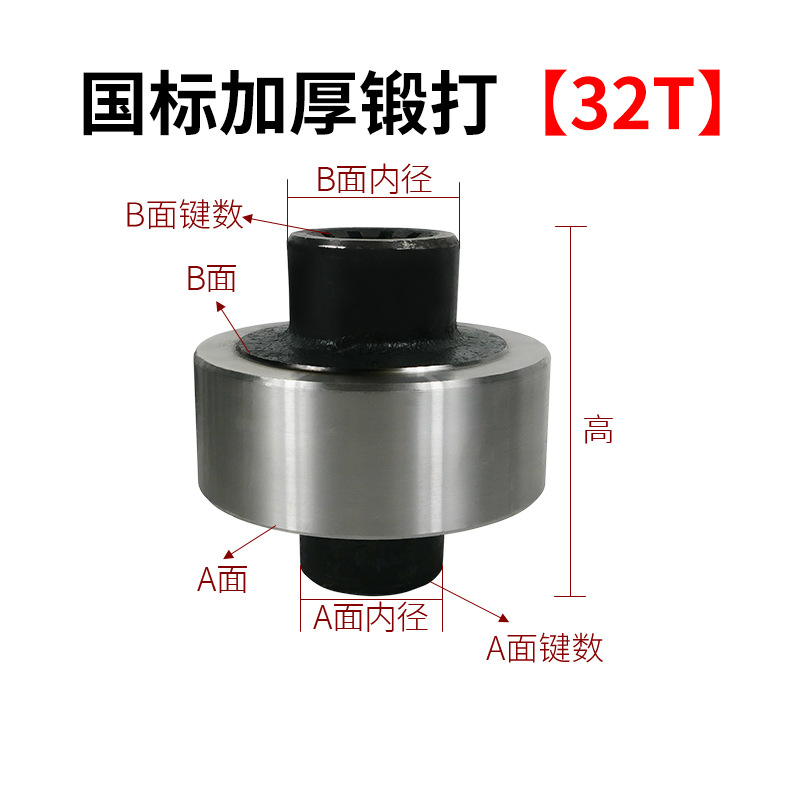 Acoplamiento de polipasto eléctrico Conector de grúa 45 # Espesar de acero forjado Jiangyin 1T/2T/3T/5T