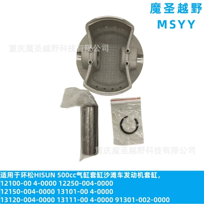 Cross-Border Applicable to Cylinder and parts