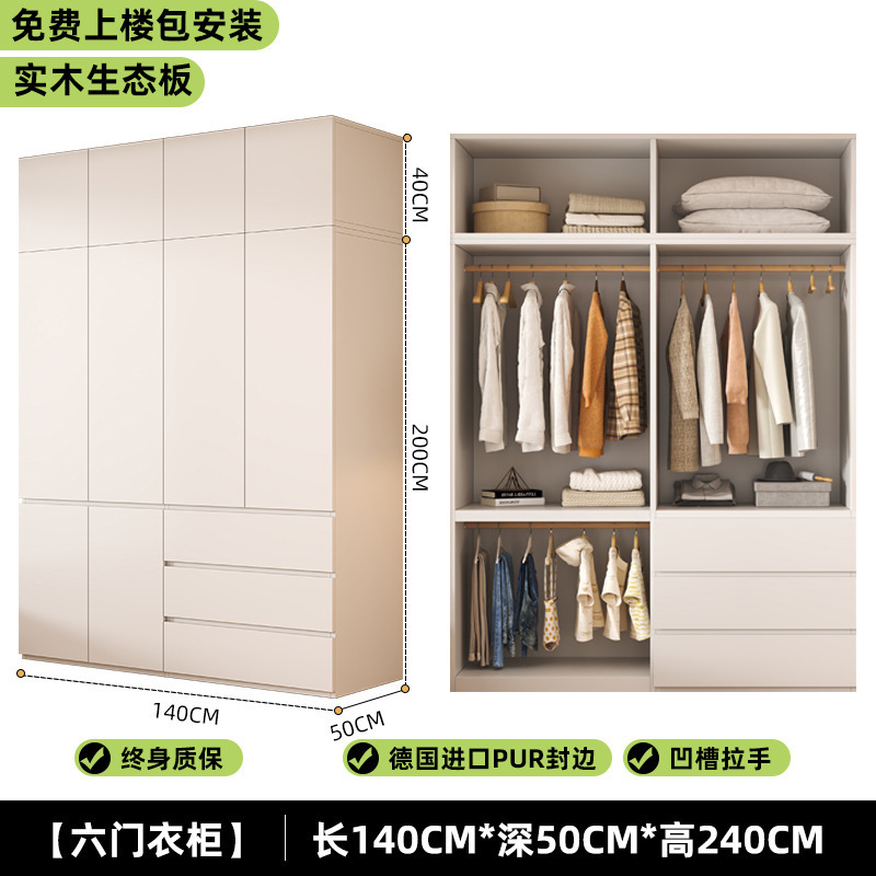 实木衣柜家用卧室小户型免拉手分段衣柜2025新款免安装儿童大衣橱|undefined