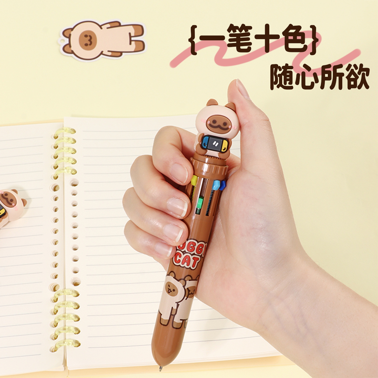 KUKI KOKI Gato doméstico, perro, bolígrafo multicolor, bolígrafo de bolas, dibujos animados, bolígrafo de muñeca para estudiantes