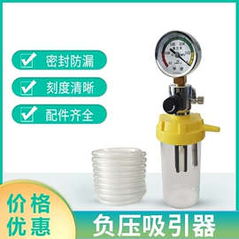 保健器具配件;个人护理电器;瓶体