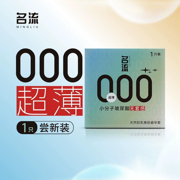 Celestial small molecule hyaluronic acid 1 outfit