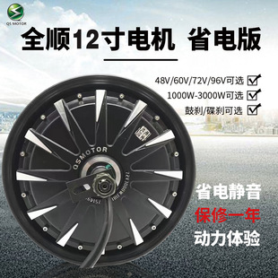 ȫ�늙C12��1500W�Ħ������늄�܇���72V�o�����b�{�¸��b݆ݞ