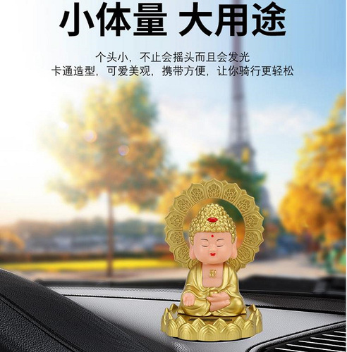 Solar-powered nodding Buddha figurine, car interior decoration, national trend plush toy, swinging Buddha furniture decoration