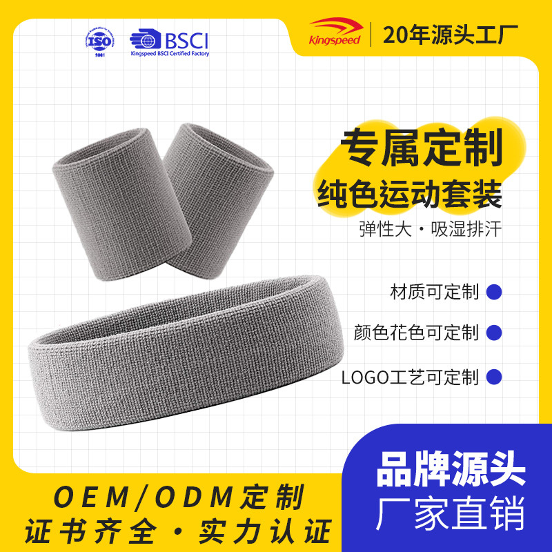 Gray Nylon Knitted Wristband, Outdoor Sports Headband, Sweatband, Fitness Wristband, Tennis Wristband