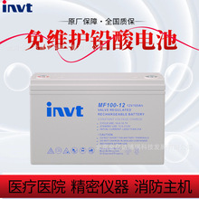 INVTӢv늳MF12-12 12V12AHCUPS/EPSֱԴ