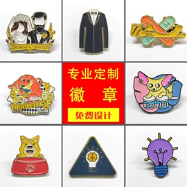 奖牌;徽章;金属工艺品