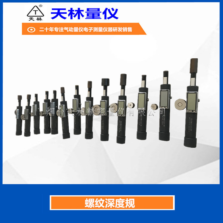 ����������ȹ�����������̶�����ֱ����ʾ�Ǳ�������Ƽ�߻�е